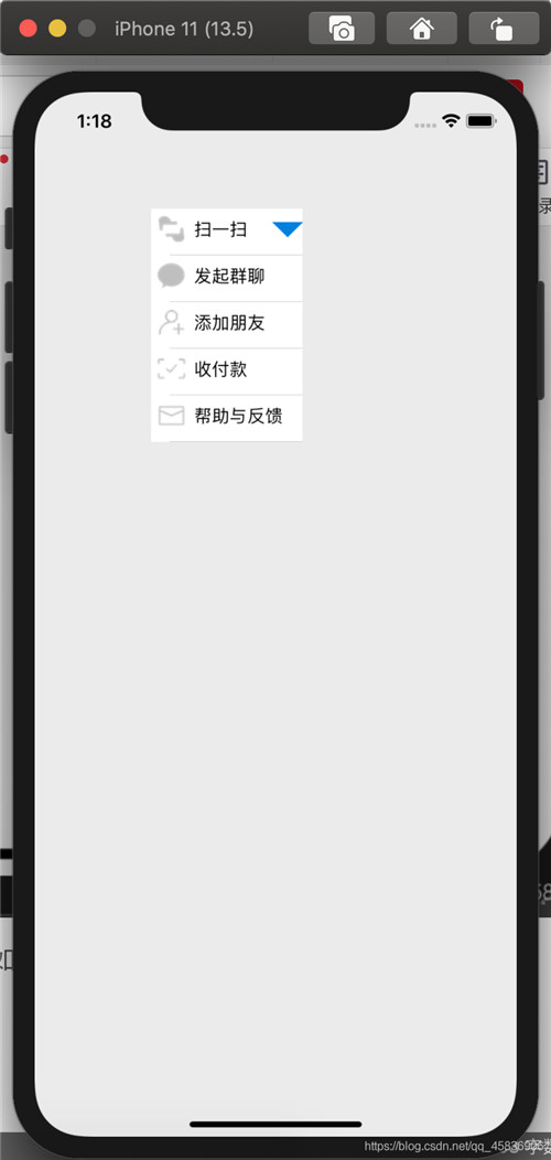 iOS實(shí)現(xiàn)折疊單元格
