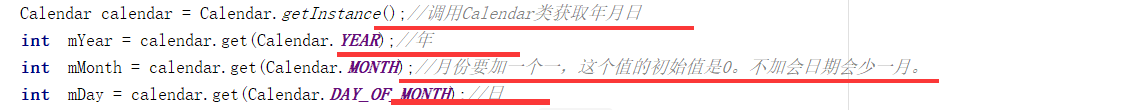 Android使用DatePickerDialog顯示時間