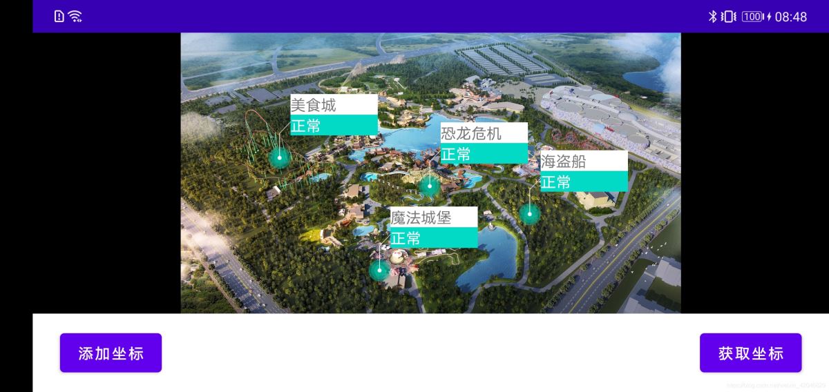 Android 自定義圖片地圖坐標功能的實現