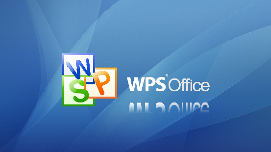Win10中運(yùn)行WPS沒(méi)有響應(yīng)的詳細(xì)原因以及解決方法