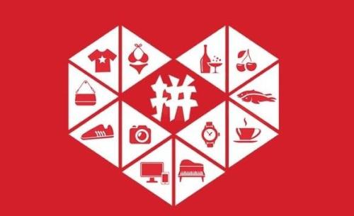 拼多多APP中邀請(qǐng)好友幫忙付款具體操作步驟