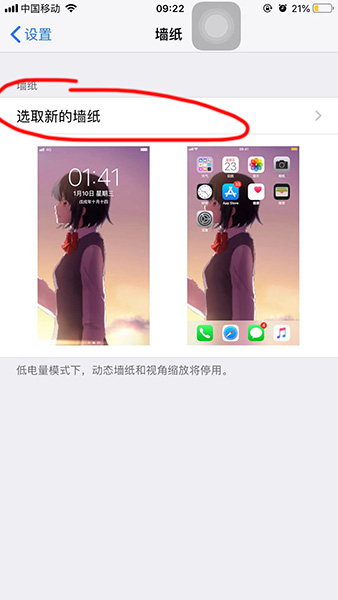 抖音XP系統動態壁紙如何設置？抖音XP系統動態壁紙設置方法攻略介紹!