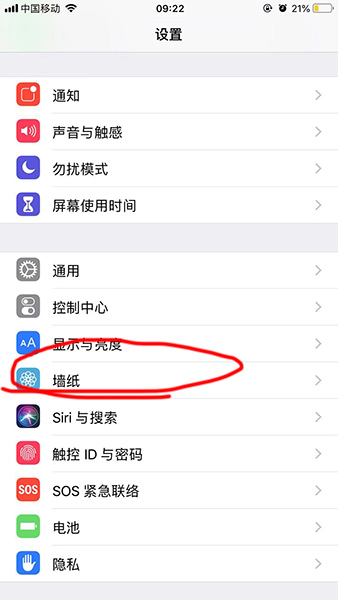 抖音XP系統動態壁紙如何設置？抖音XP系統動態壁紙設置方法攻略介紹!