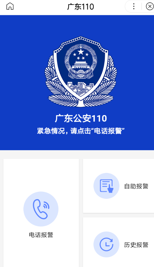 手機(jī)百度中小程序添加到桌面的具體操作方法