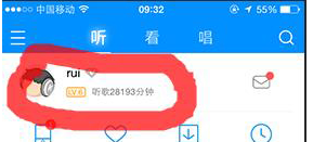 酷狗APP查看聽歌時間簡單操作步驟