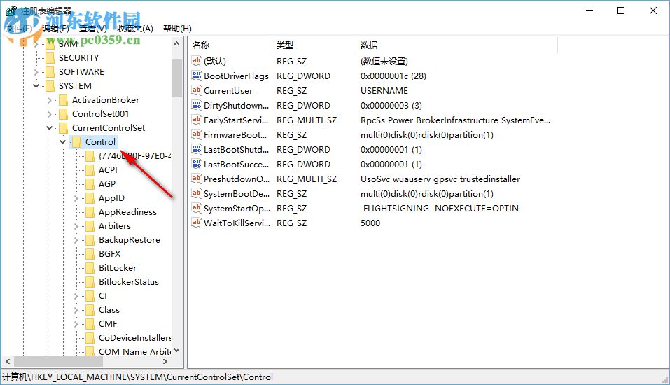 Win10硬盤寫保護(hù)怎么辦 如何解除磁盤被寫保護(hù)