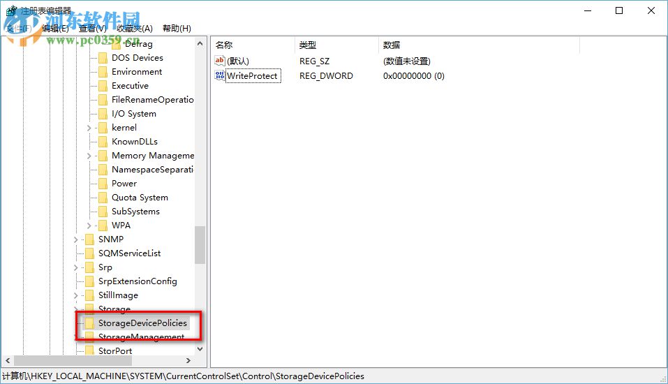 Win10硬盤寫保護(hù)怎么辦 如何解除磁盤被寫保護(hù)