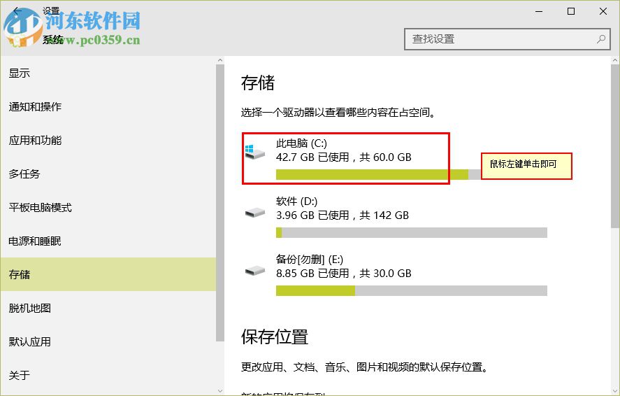 win10電腦如何清理垃圾文件、磁盤和內存