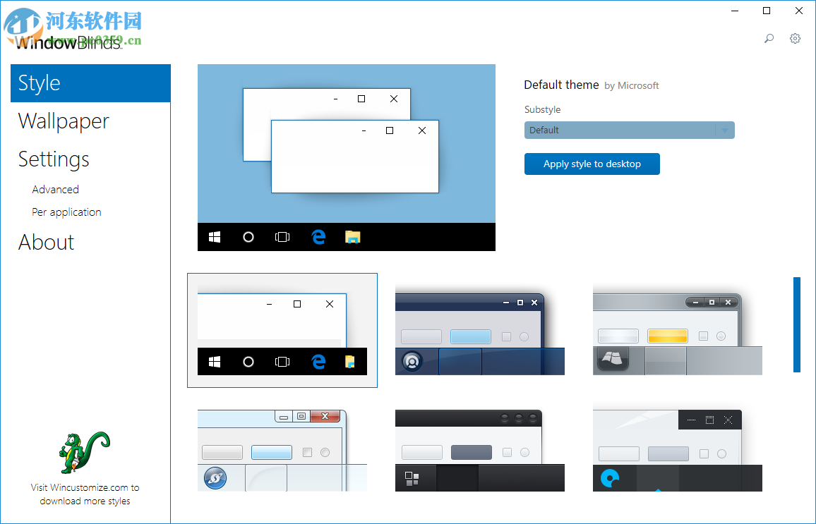 Stardock WindowBlinds更換桌面背景和風格的方法