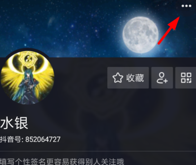 抖音青少年模式如何關閉？抖音青少年模式關閉方法攻略介紹！