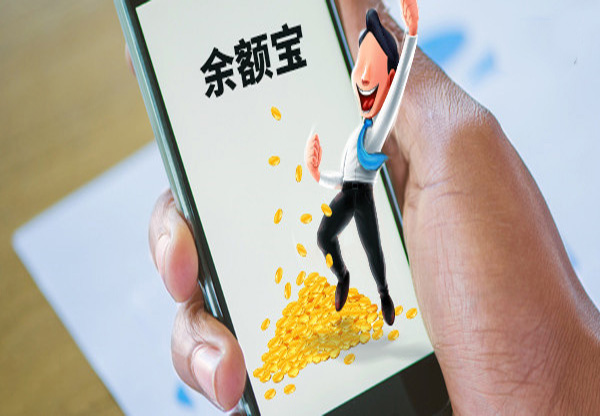 余額寶收益時間是什么時候？余額寶收益時間介紹！
