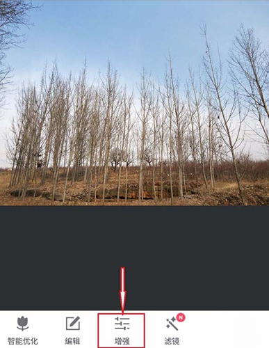 美圖秀秀APP中給圖片調(diào)色的具體流程介紹