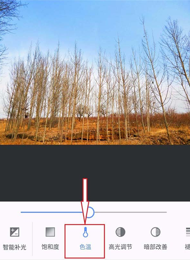 美圖秀秀APP中給圖片調(diào)色的具體流程介紹