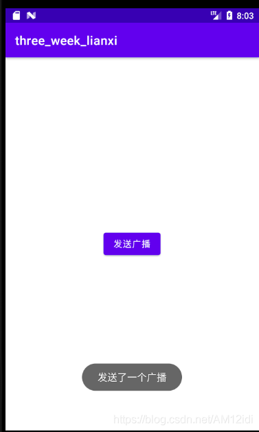 Android studio 廣播的簡(jiǎn)單使用代碼詳解