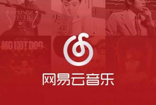 網易云音樂使用碎屏模式具體操作步驟