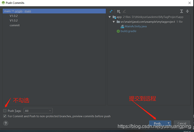 Android studio git創建與刪除標簽（Tag）的教程詳解