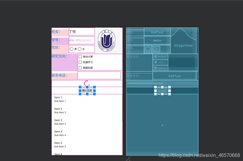 Android Studio給各種控件加邊框的操作方法