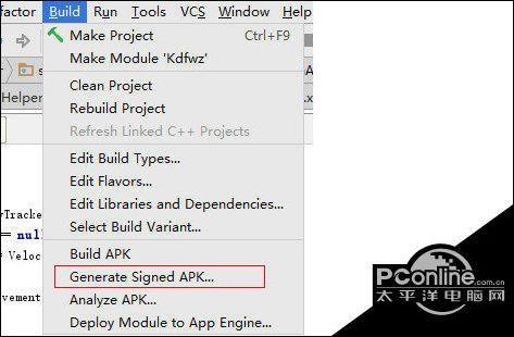Android Studio打包APK文件具體實現(xiàn)步驟解析