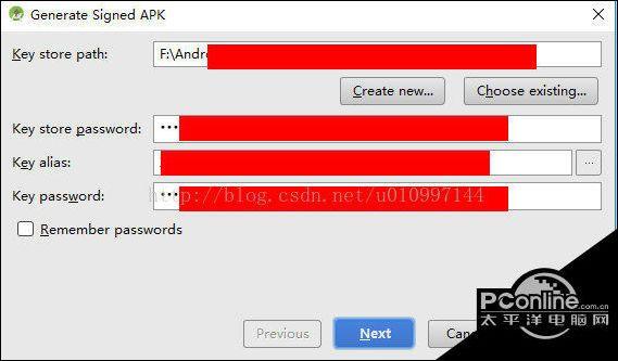 Android Studio打包APK文件具體實現(xiàn)步驟解析