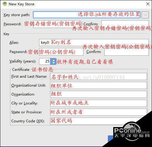 Android Studio打包APK文件具體實現(xiàn)步驟解析