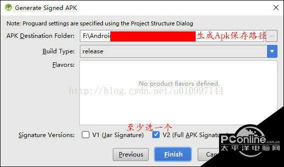 Android Studio打包APK文件具體實現(xiàn)步驟解析