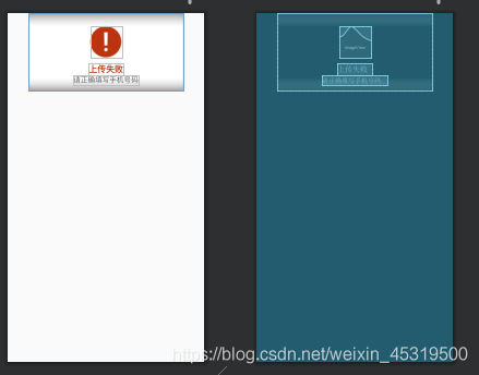 Android實(shí)現(xiàn)圓角彈框功能