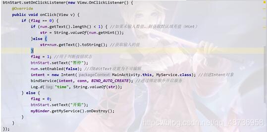 Android服務(wù)應(yīng)用ClockService實現(xiàn)鬧鐘功能