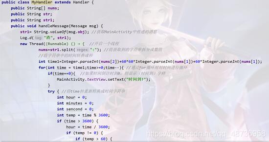Android服務(wù)應(yīng)用ClockService實現(xiàn)鬧鐘功能