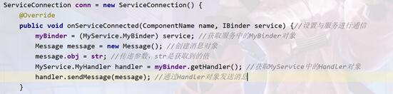 Android服務(wù)應(yīng)用ClockService實現(xiàn)鬧鐘功能