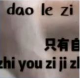 抖音從討厭煙味到自己渾身煙味九宮格圖片全套     抖音圖片大全