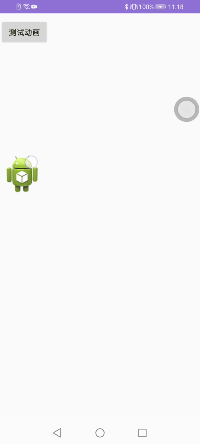 Android 使用 Scroller 實(shí)現(xiàn)平滑滾動功能的示例代碼