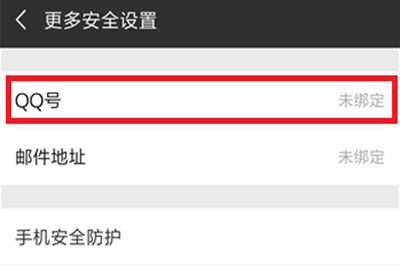 微信對方正在輸入如何取消 關閉正在輸入不讓好友看方法