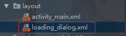 Android 自定義加載動畫Dialog彈窗效果的示例代碼