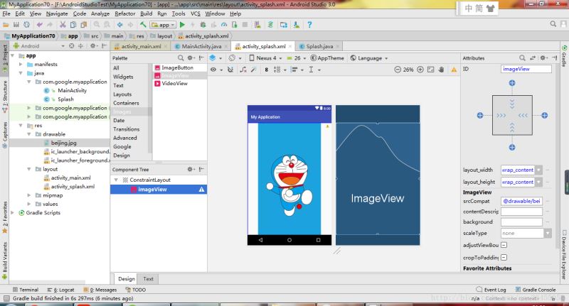 Android App啟動圖啟動界面（Splash）的簡單實現(xiàn)代碼