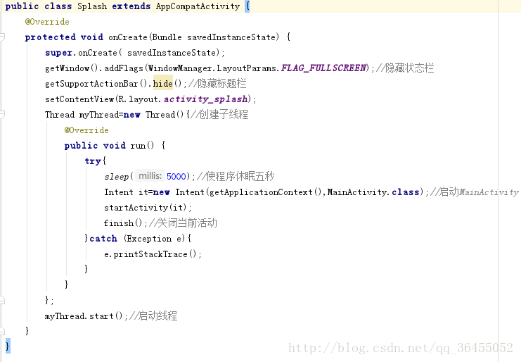 Android App啟動圖啟動界面（Splash）的簡單實現(xiàn)代碼