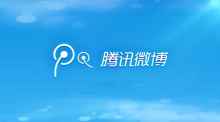 騰訊微博如何取消個人認證？ 騰訊微博取消個人認證方法介紹！