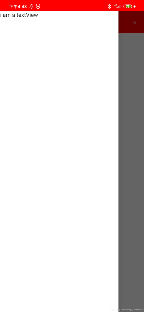 Android實(shí)現(xiàn)側(cè)滑菜單DrawerLayout