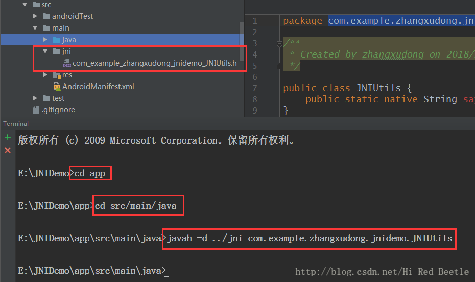 如何在Android Studio下進(jìn)行NDK開發(fā)