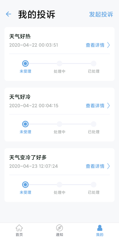 Android 自定義View實(shí)現(xiàn)多節(jié)點(diǎn)進(jìn)度條功能
