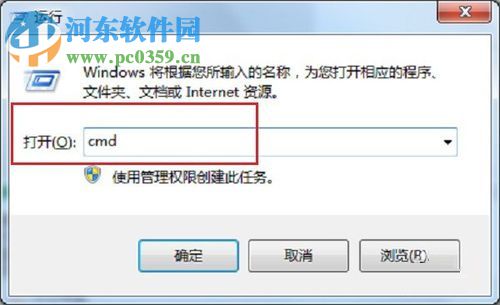 解決win7文件名太長(zhǎng)無(wú)法刪除的方法