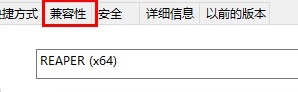 解決win7中cf提示“您的游戲環境異常請重啟機器后再試”的方法
