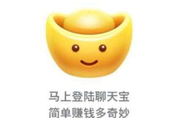 聊天寶怎么綁定微信 聊天寶賬號關聯微信方法介紹