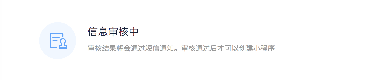 哪里有百度智能小程序內(nèi)測碼?百度智能小程序內(nèi)測碼在哪里?