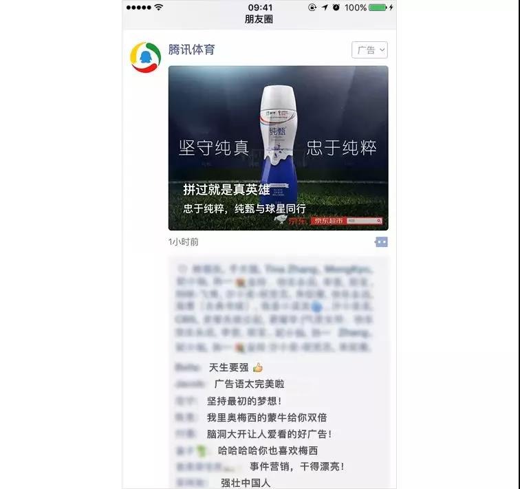 朋友圈小程序推廣怎么樣?朋友圈小程序推廣介紹！