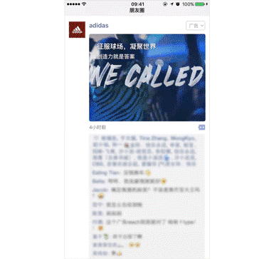 朋友圈小程序推廣怎么樣?朋友圈小程序推廣介紹！