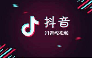 微信賬號(hào)無法登錄抖音怎么辦  微信賬號(hào)無法登錄抖音詳情介紹