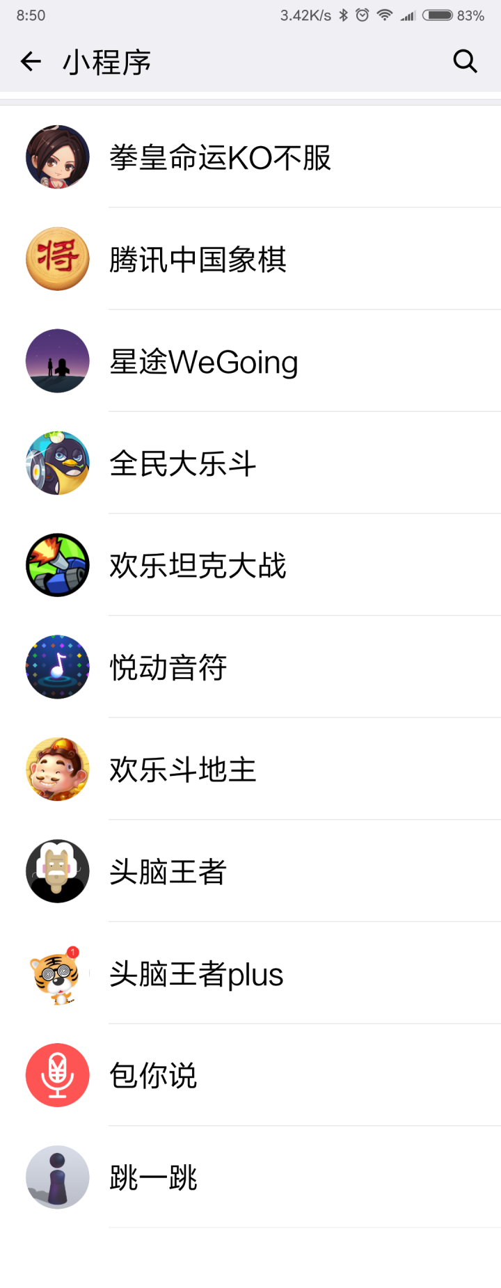 微信小程序游戲有哪些?微信小程序游戲盤點!