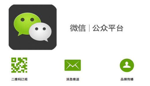 微信公眾平臺系統(tǒng)出錯(cuò)怎么回事?微信公眾平臺系統(tǒng)出錯(cuò)是為什么?