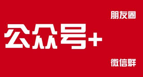 微信公眾平臺系統(tǒng)出錯(cuò)怎么回事?微信公眾平臺系統(tǒng)出錯(cuò)是為什么?