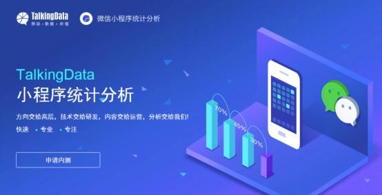 微信小程序開(kāi)發(fā)要多久?開(kāi)發(fā)一個(gè)小程序要多長(zhǎng)時(shí)間?
